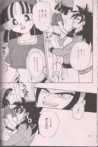 [Chirigami Goya & Fusuma go Ten] Ruri Rui (Dragonball GT)