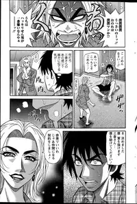 Action Pizazz DX 2015-09