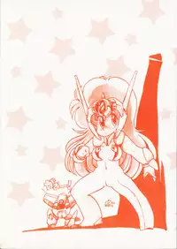 [minami yuuko] nyannyanshimasyo [1986-03-10]
