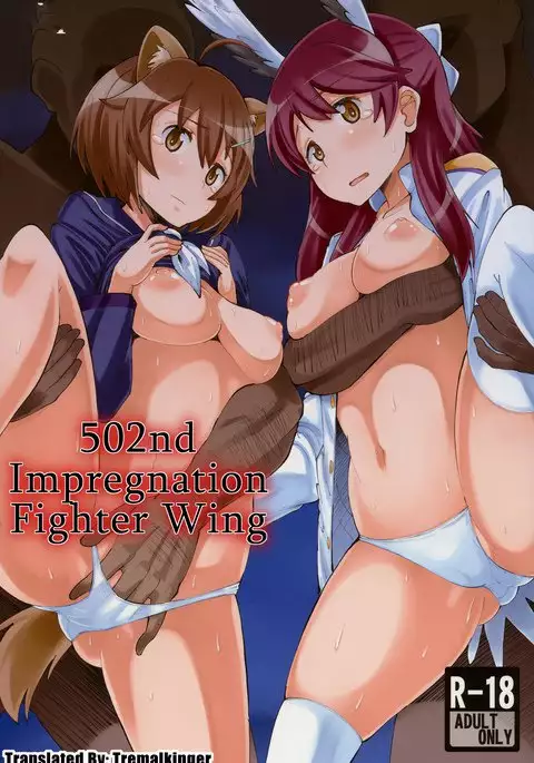 502 Haramase Butai | 502nd Impregnation Fighter Wing