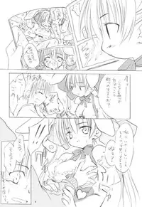 (SC17) [Mizukidou (Mizuki Takehito)] Usada Mania na (Di Gi Charat)