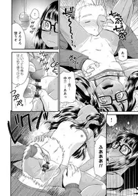 [Momonosuke] Kasshoku Shoujo Complex [Digital]