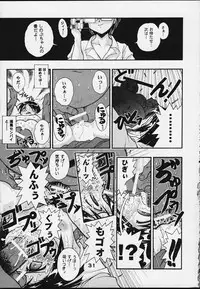 [studio AQA (FUGO + YUE)] SUPE MANI 2 (Love Hina)