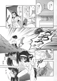 [Tomozawa Shou] Mitsuiro Heart Warm