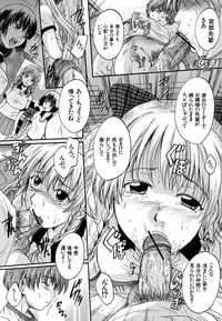 [Nakayama Tetsugaku] Mitsuami Slave - Slaves With Braid Her's Hair