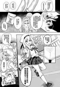 Mahou Shoujo Saimin PakopaCause GAME OVER