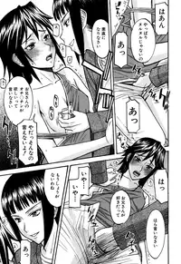 [Inomaru] Camellia [Decensored]