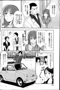 Namaiki! 2013-04