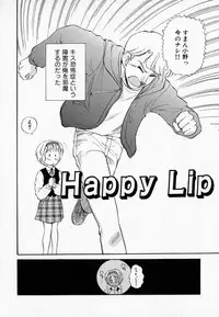 [Mutsuki Tsutomu] I WANT · · · ~ what you want of me ~