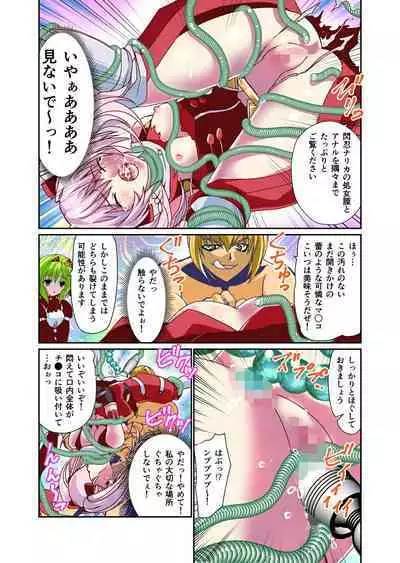 Dark Side Angel Escalation 4 Full Color