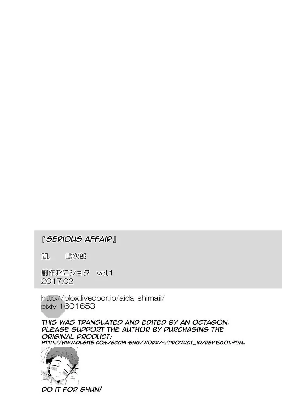 "Ichidaiji." | "Serious Affair"