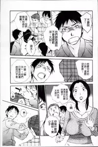 [Miki Hime] Yureru Skirt | 搖曳的輕薄短裙 [Chinese]