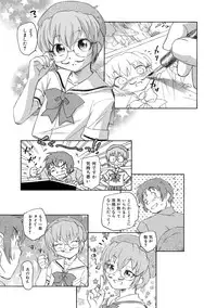 [Unno Hotaru] Alice no futatsu no kao Jou [Digital]