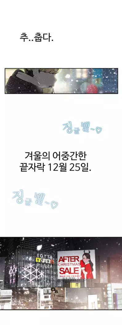 Tissue Thieves Ch.1-28