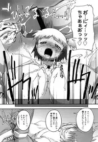 [Takase Yuu] Connect, Please