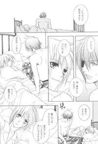 [SCOOP (Kain)] anthurium (d.gray-man)