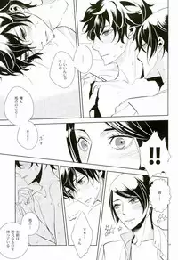 (C91) [AUH (soie)] Blank Card no Omote Ura (PERSONA 5)