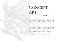 [Siluman Soft] Codex Libido : Mundus