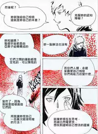 [Kharisma Jati] Repetitive [Chinese] [沒有漢化]