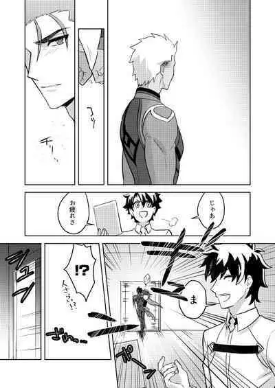 Zuruzuru to Mitsugetsu