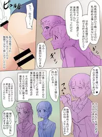 [Kagemusya] Arima-kun to 40-nin no Classmate