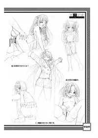 [KESSON SYOUJYO] KESSON SYOUJYO MEMORIES End [Digital]