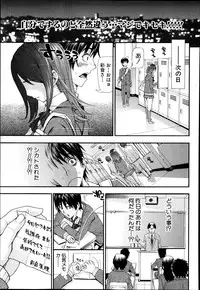 COMIC Shingeki 2014-04