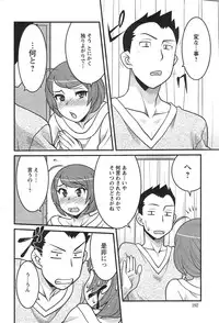 Action Pizazz DX 2015-01