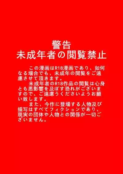 Skin Normal Mission 01