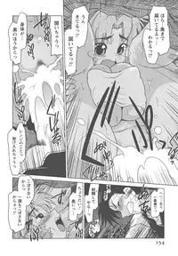 [Mitamori Tatsuya] Mukuro no Machi no Nakama-tachi