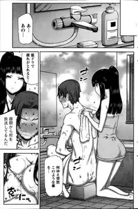 [Ikegami Tatsuya] Asa no Konai Ie Ch.1-8