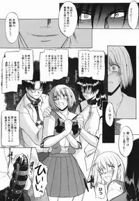 [Murasaki Syu] Shinro Shidou