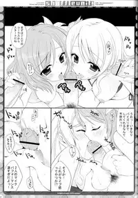 (C84) [Dragon Kitchen (Sasorigatame, Kanibasami)] Shuffle Unit! (Love Live!)