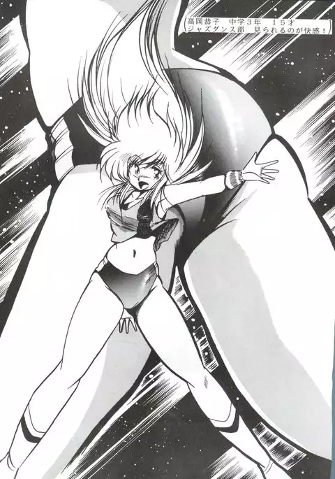 BLOOMAGAZINE Vol. 3.5