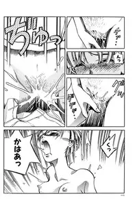 [Persona] Aijuu Keikaku (Slave Trap)