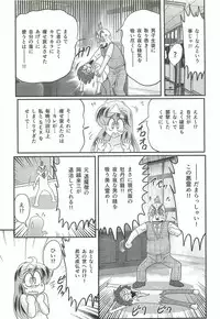 [Kamitou Masaki] Seirei Tokusou Fairy Saber W - Shikabane to Yuurei to Ratai