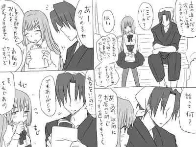 Changed into a Girl, with My Best Friend