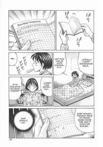 Hajimete no Ninshin - First Pregnancy