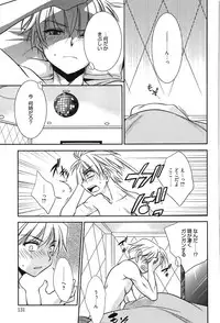 [Kanou Ryuji] Hatsukoi Shimasho♥