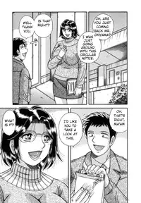 [Umino Sachi] R-18 [English]