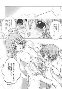 [Anthology] Mahou Shoujo LyriNana