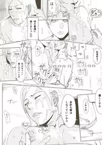 [erocs (Miho Rei)] Akiko