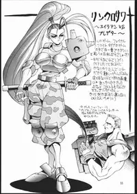 (CR18) [Maruchuu Seisaku (Various)] CPMIX (Various)