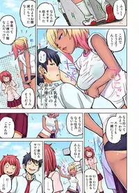 My Classmate is My Dad's Bride, But in Bed She's Mine.