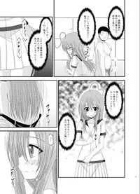 [valssu (Charu)] Roshutsu Shoujo Nikki 6 Satsume [Digital]