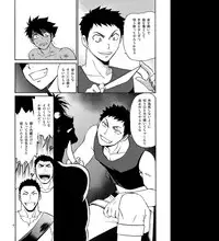 [CLUB-Z (Hinata Yagaki)] BLACK OUT 4 (PachiQue Next) [Digital]