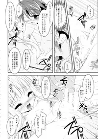 (C68) [Misty Isle (Sorimura Youji)] Oshiete Master (Mahou Sensei Negima!)