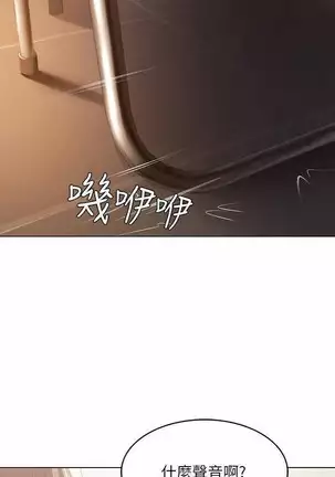 BOARDING DIARY 31-47 CHI