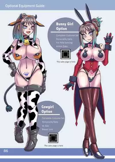 Cool Bishoujo Remodeling Ch1-16