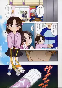 [Inuboshi] Sweet Cream